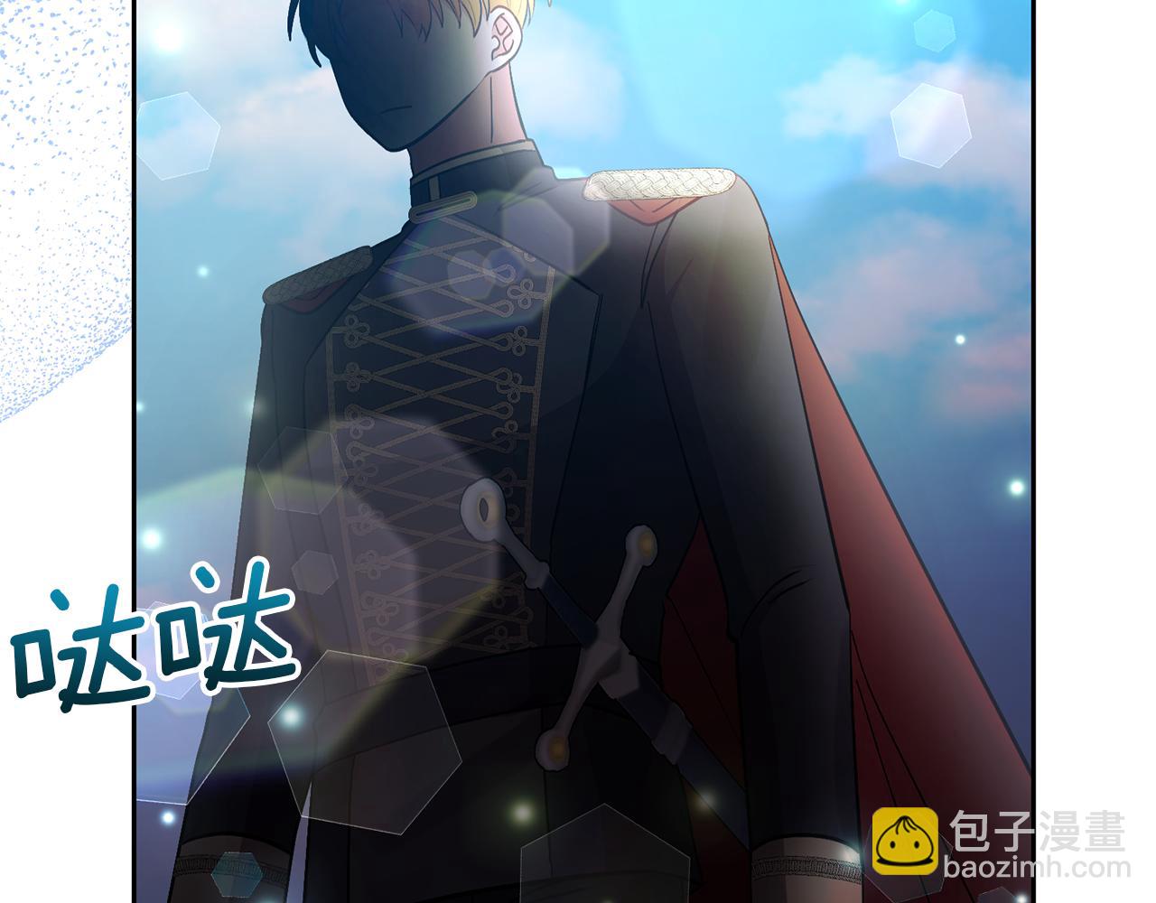 領養男主後把他寵大 - 第72話 徒有其表(1/4) - 8