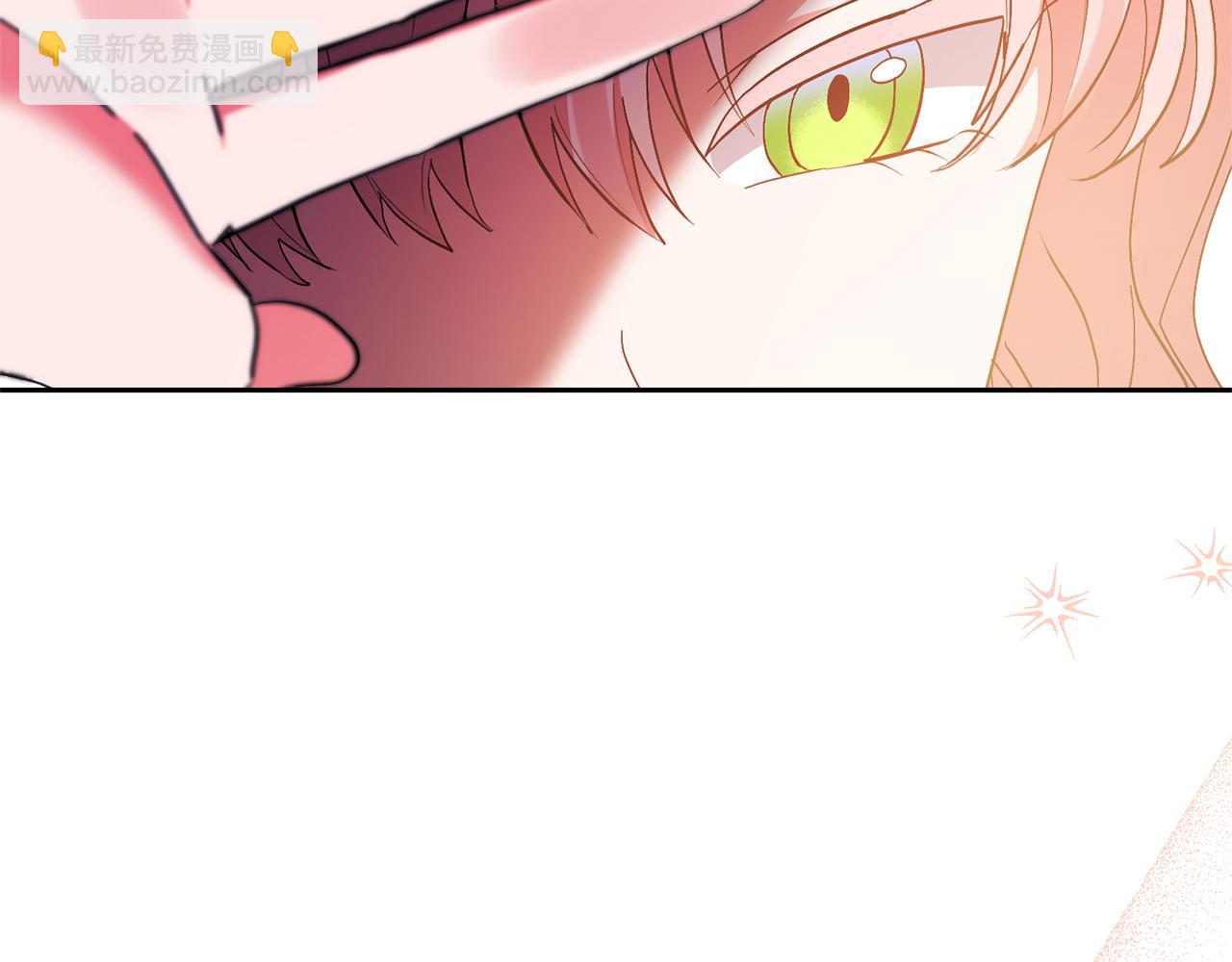 領養男主後把他寵大 - 第72話 徒有其表(1/4) - 3