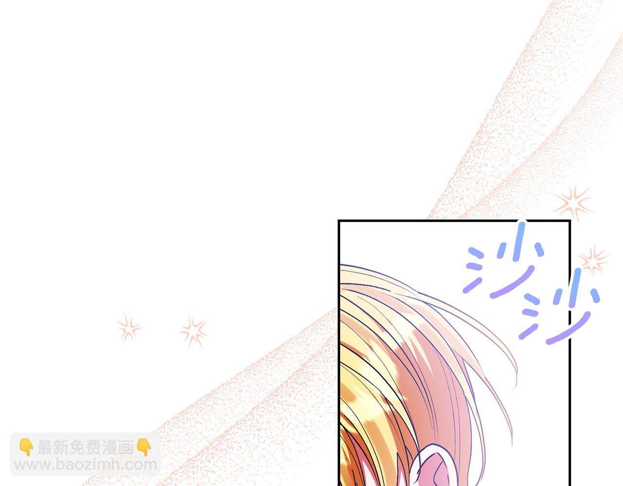 領養男主後把他寵大 - 第72話 徒有其表(1/4) - 4