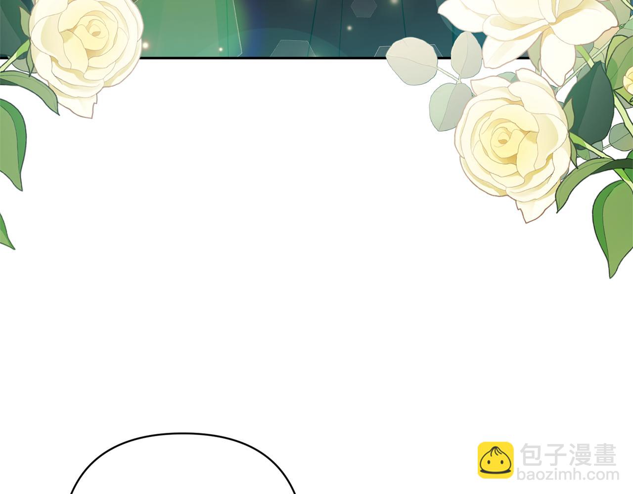 領養男主後把他寵大 - 第72話 徒有其表(1/4) - 8