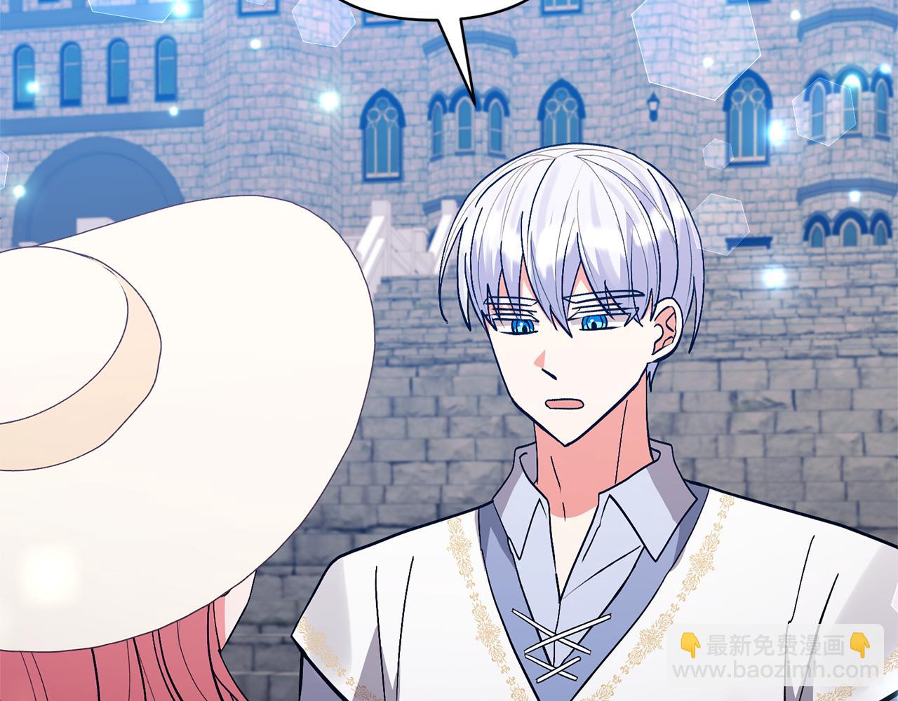 領養男主後把他寵大 - 第72話 徒有其表(1/4) - 5