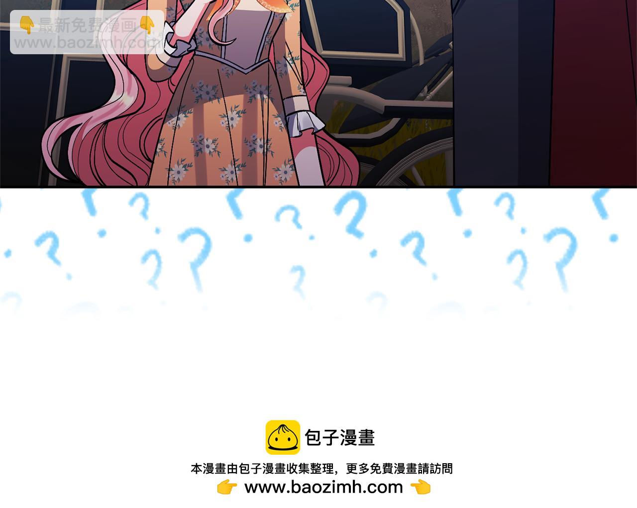 領養男主後把他寵大 - 第72話 徒有其表(1/4) - 2