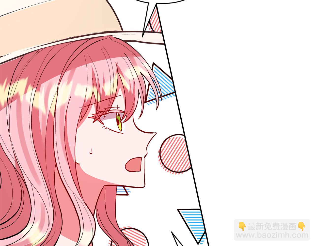 領養男主後把他寵大 - 第72話 徒有其表(2/4) - 2