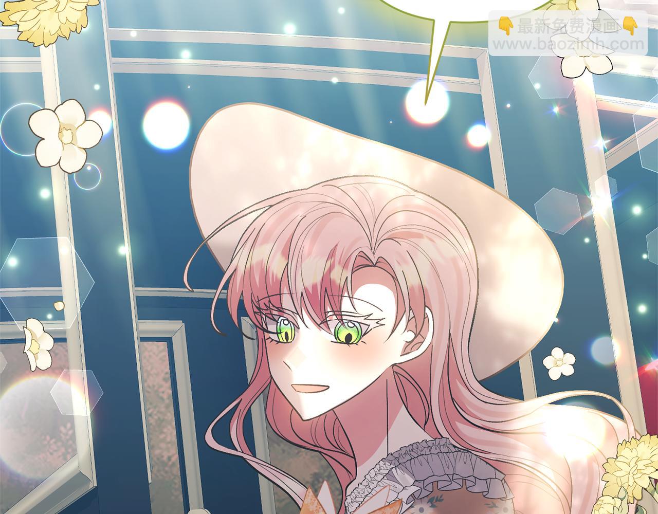 領養男主後把他寵大 - 第72話 徒有其表(2/4) - 3