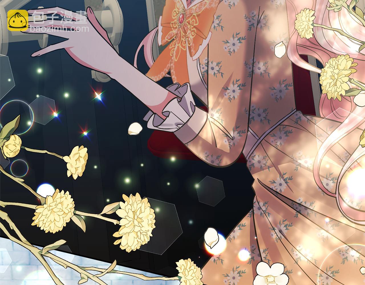 領養男主後把他寵大 - 第72話 徒有其表(2/4) - 4