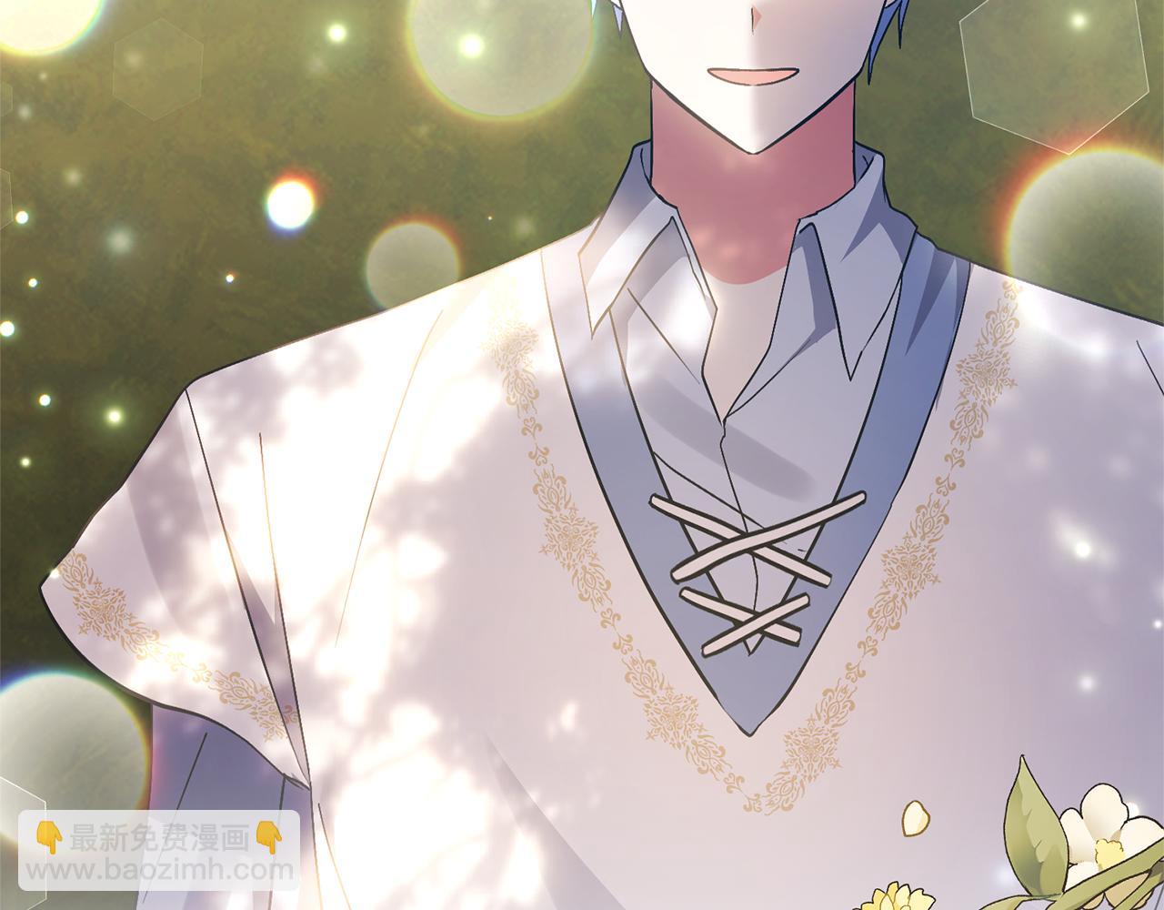 領養男主後把他寵大 - 第72話 徒有其表(2/4) - 6