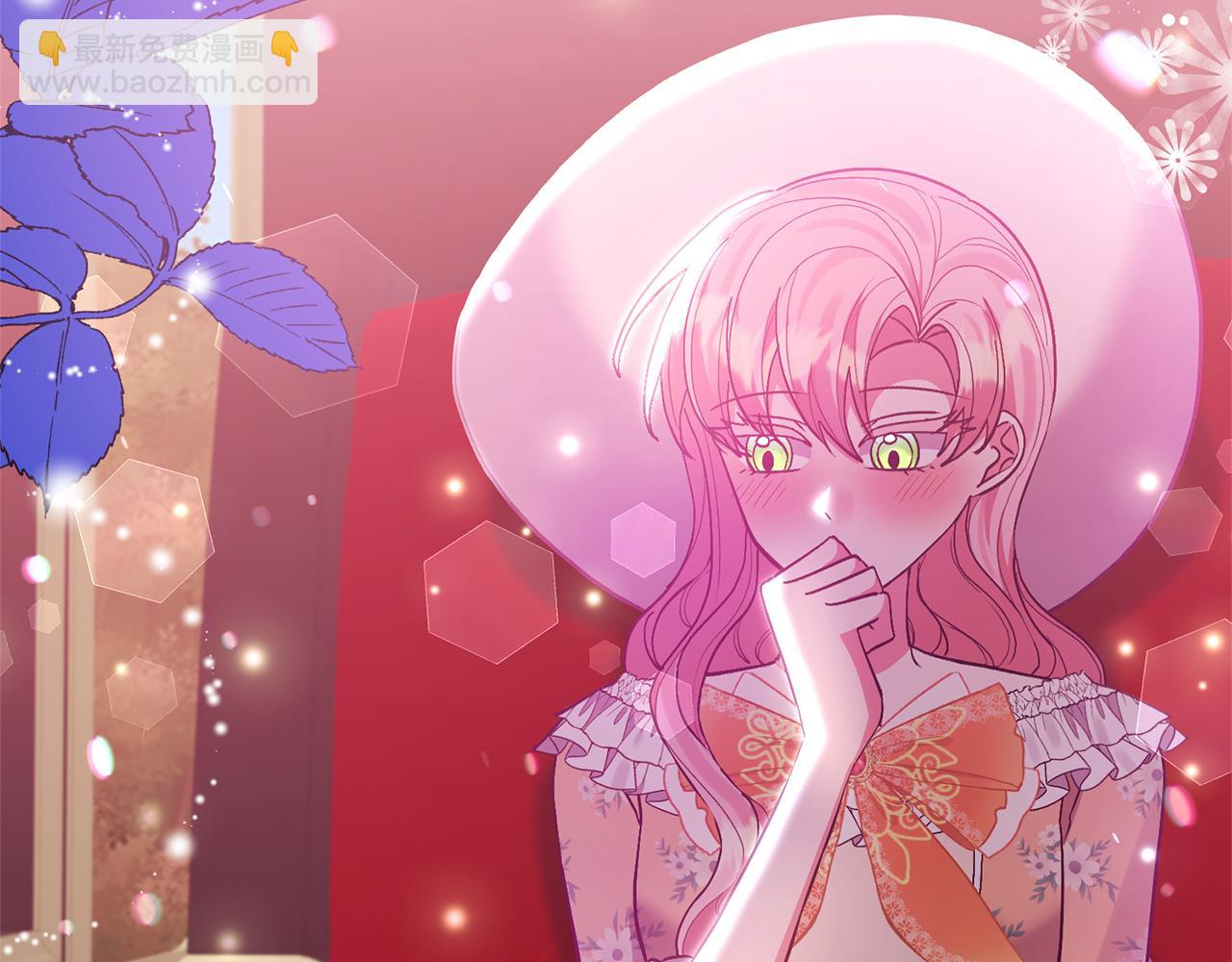 領養男主後把他寵大 - 第72話 徒有其表(2/4) - 1