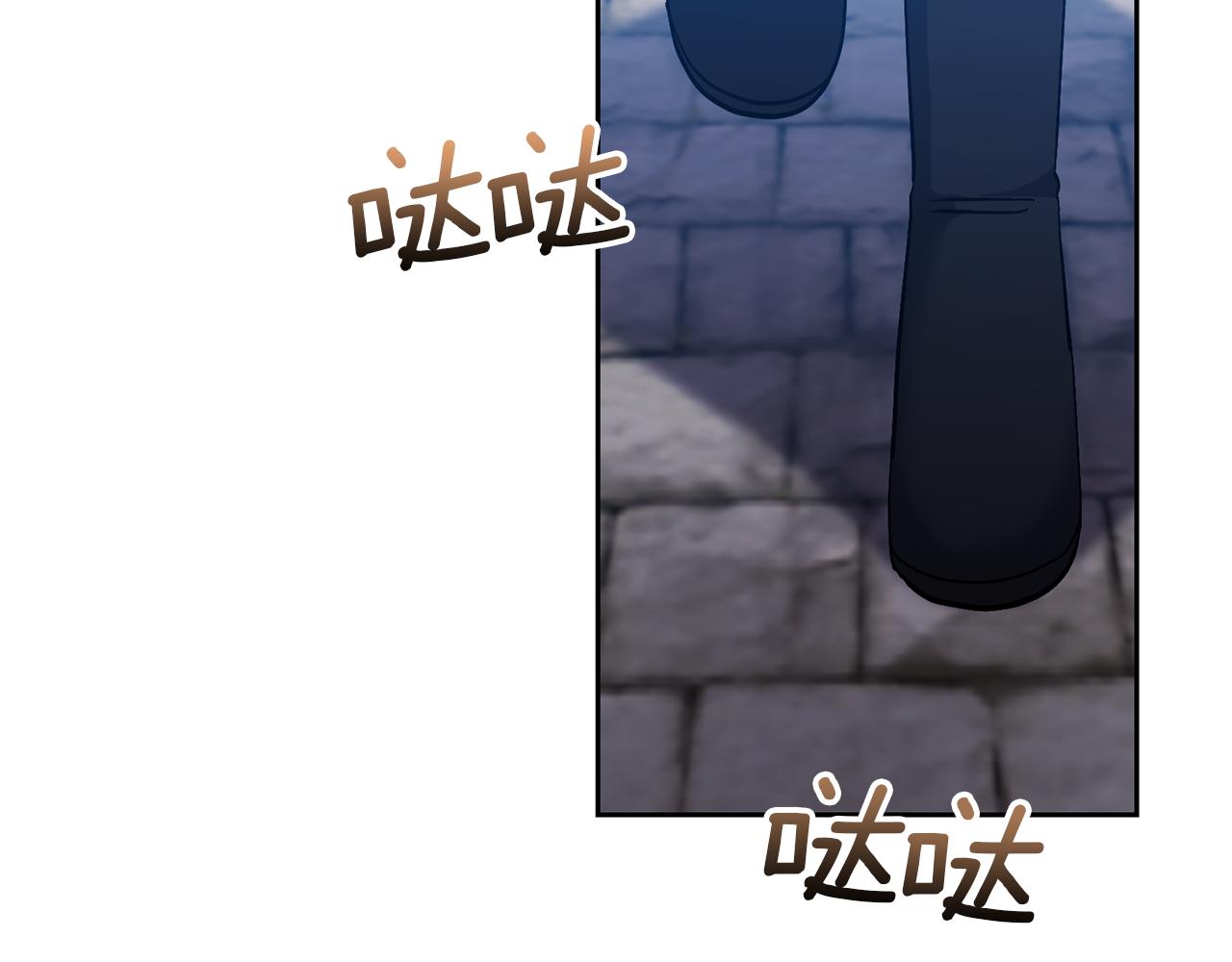 領養男主後把他寵大 - 第74話 皇太子駕到(3/5) - 5