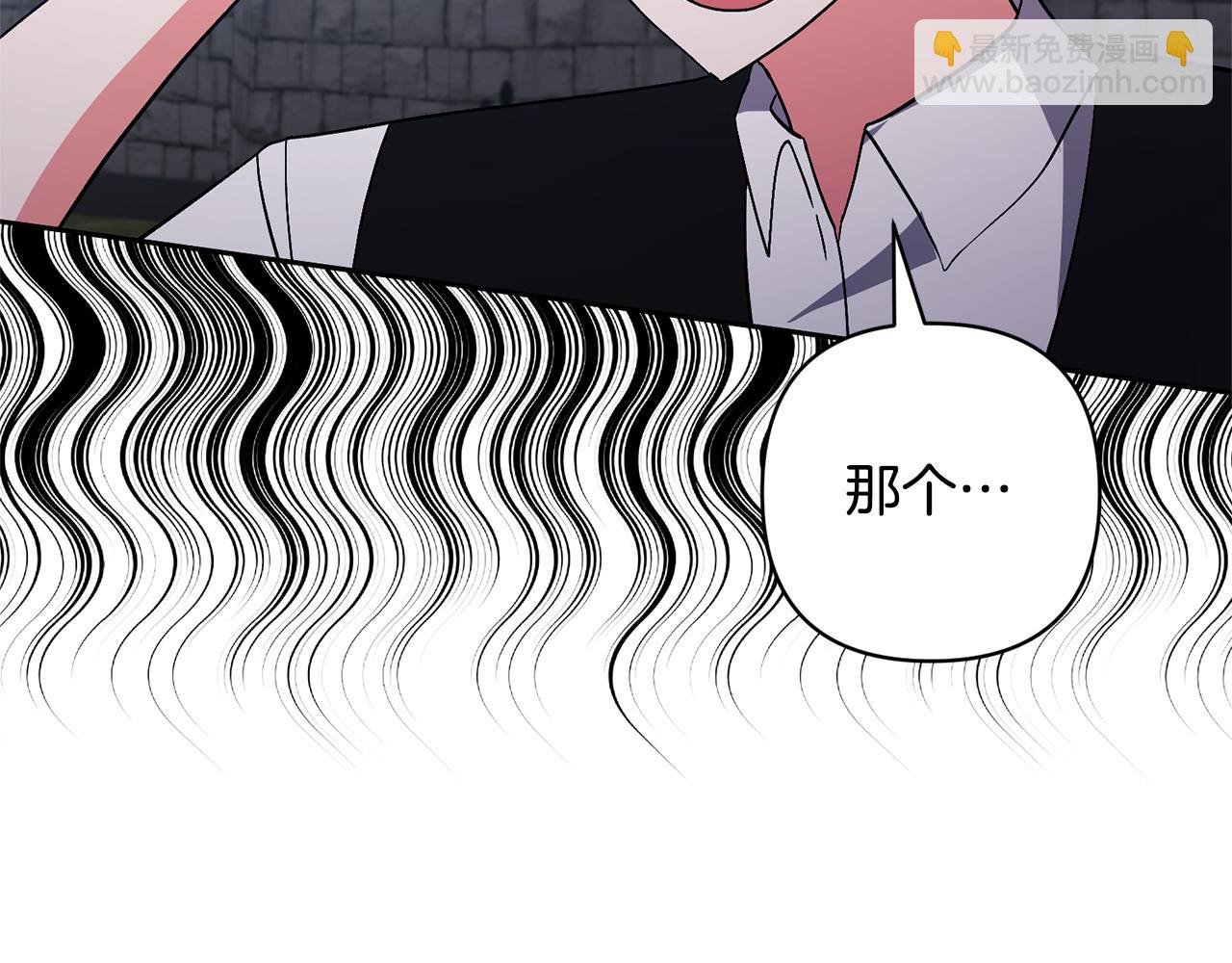 領養男主後把他寵大 - 第74話 皇太子駕到(3/5) - 6