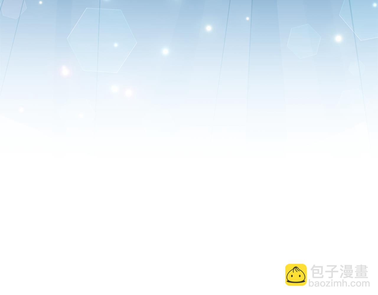 領養男主後把他寵大 - 第74話 皇太子駕到(3/5) - 3