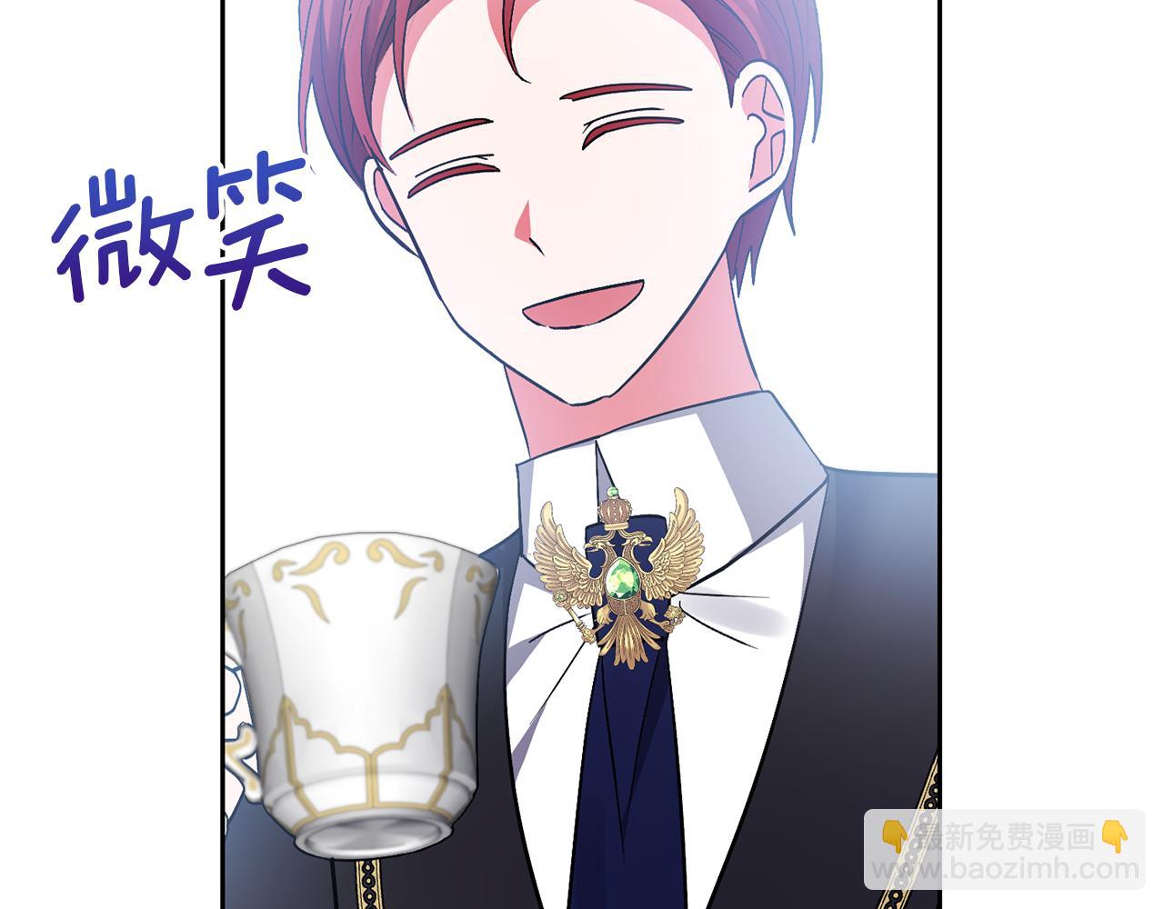 領養男主後把他寵大 - 第74話 皇太子駕到(3/5) - 7