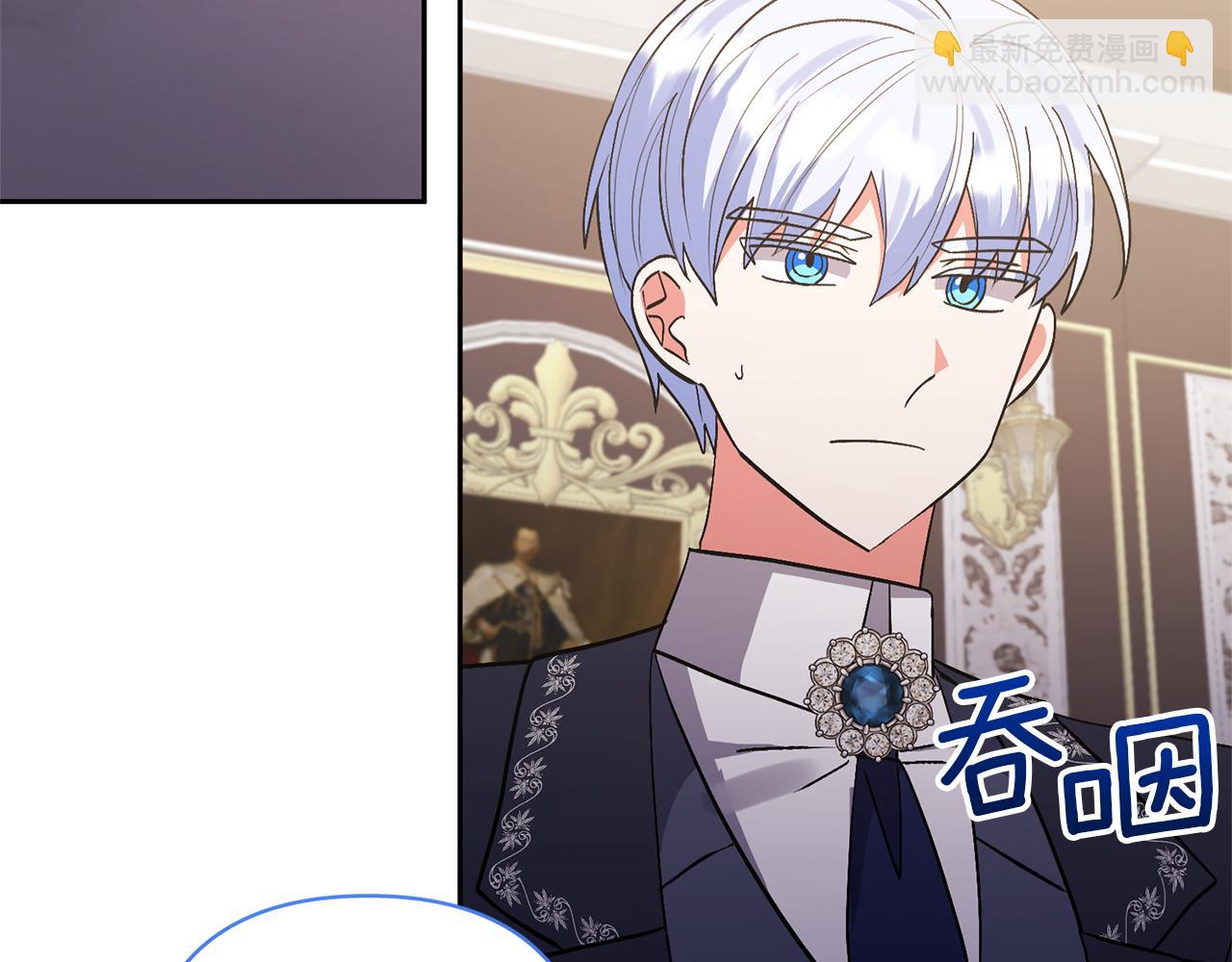 領養男主後把他寵大 - 第74話 皇太子駕到(3/5) - 2