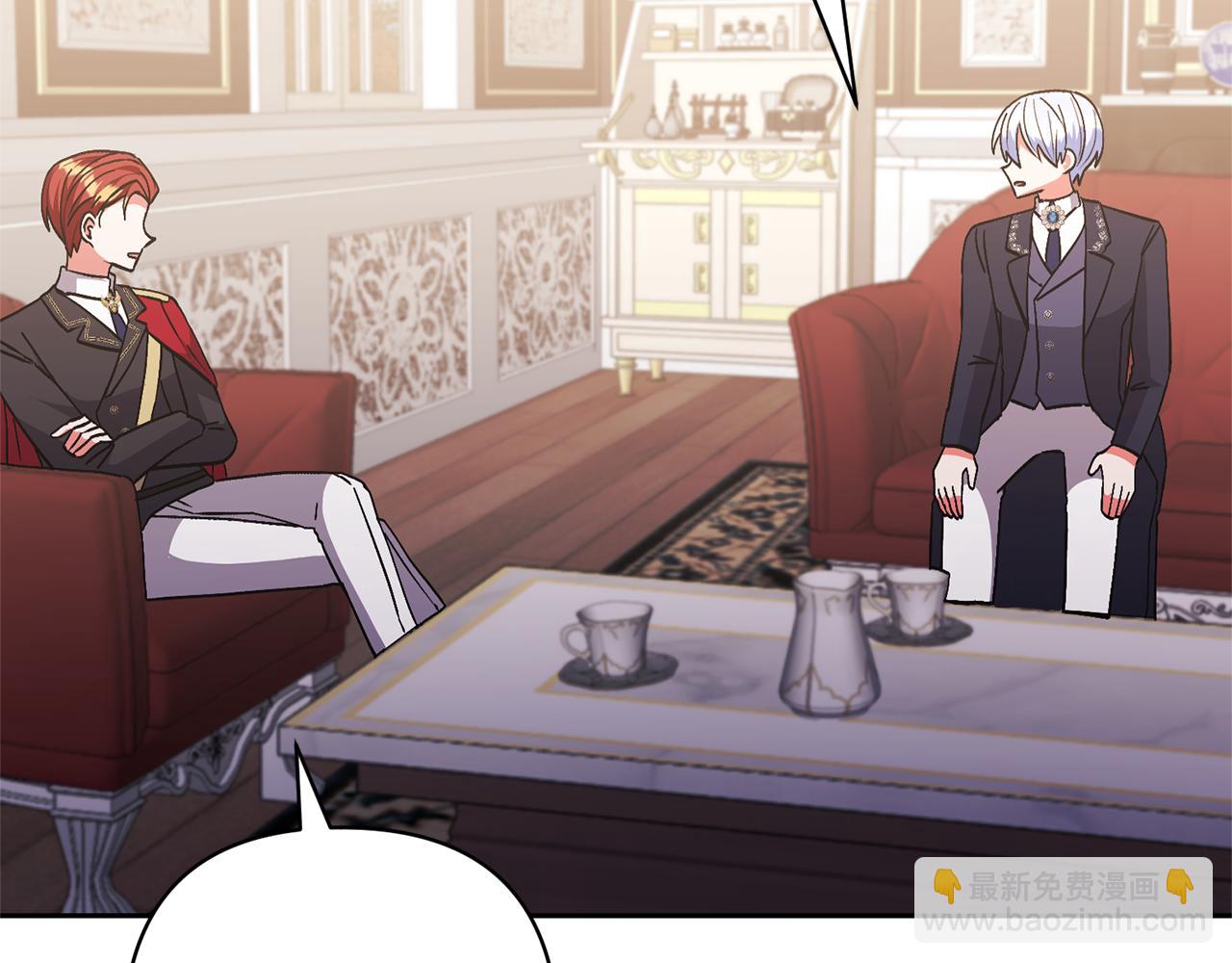 領養男主後把他寵大 - 第74話 皇太子駕到(3/5) - 5