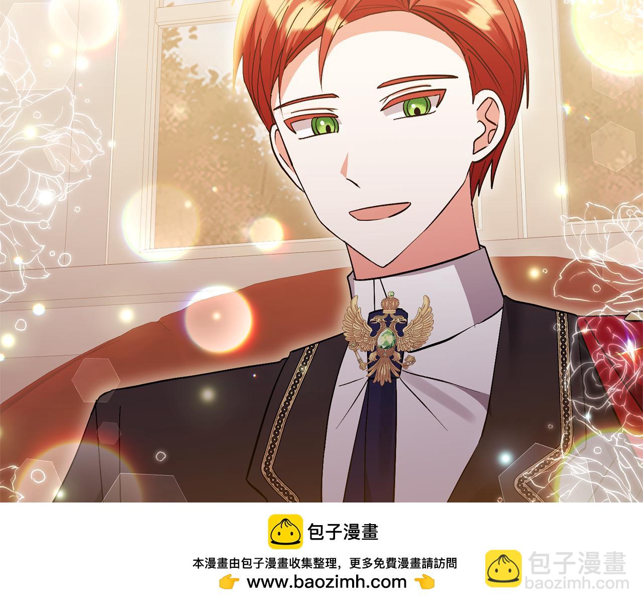 領養男主後把他寵大 - 第74話 皇太子駕到(3/5) - 6