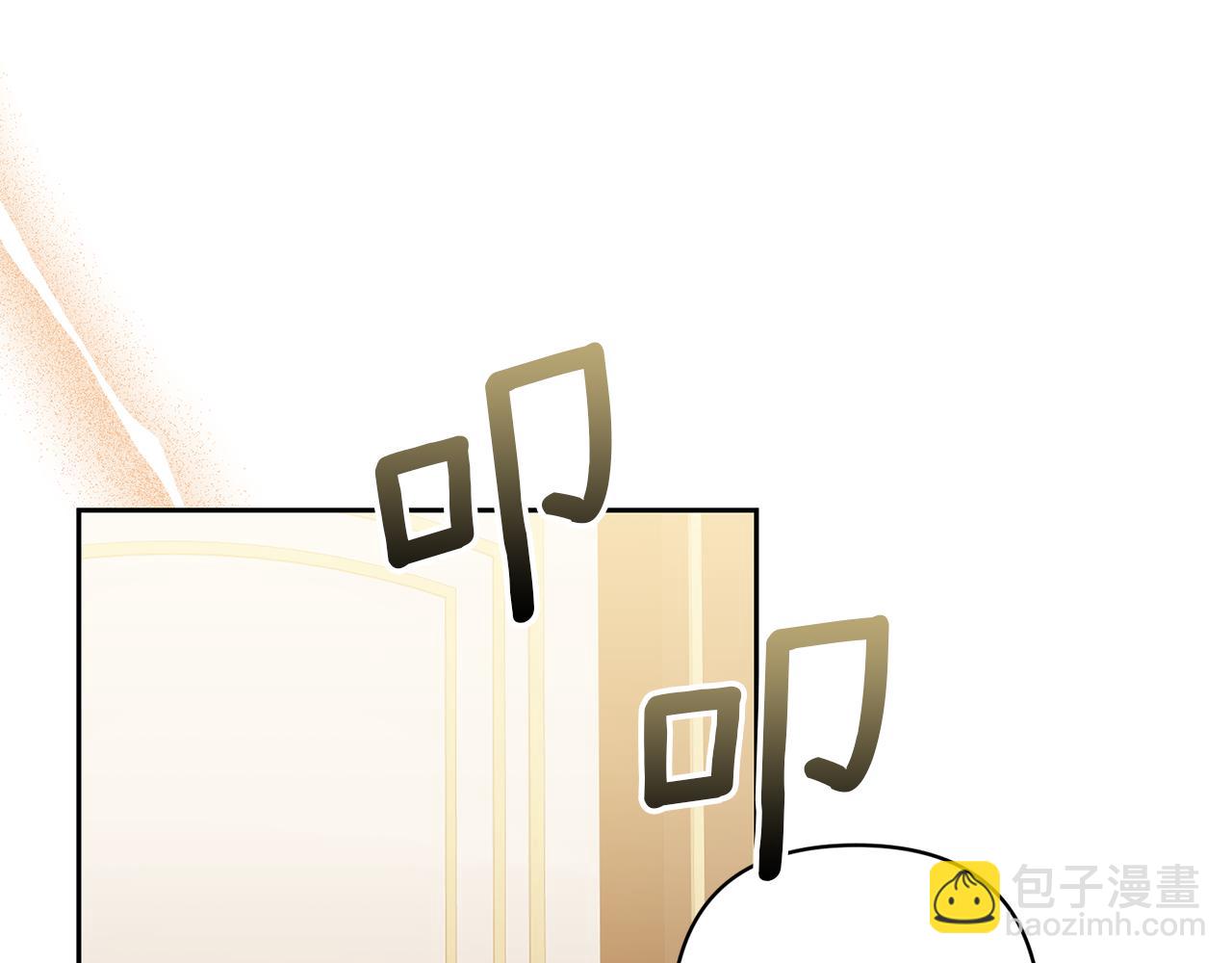 領養男主後把他寵大 - 第74話 皇太子駕到(4/5) - 3