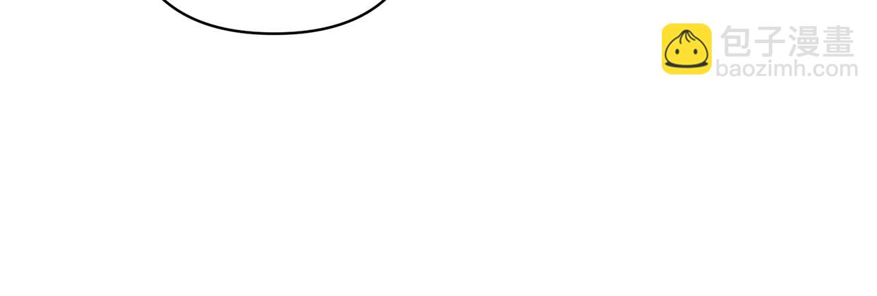 領養男主後把他寵大 - 第74話 皇太子駕到(4/5) - 5