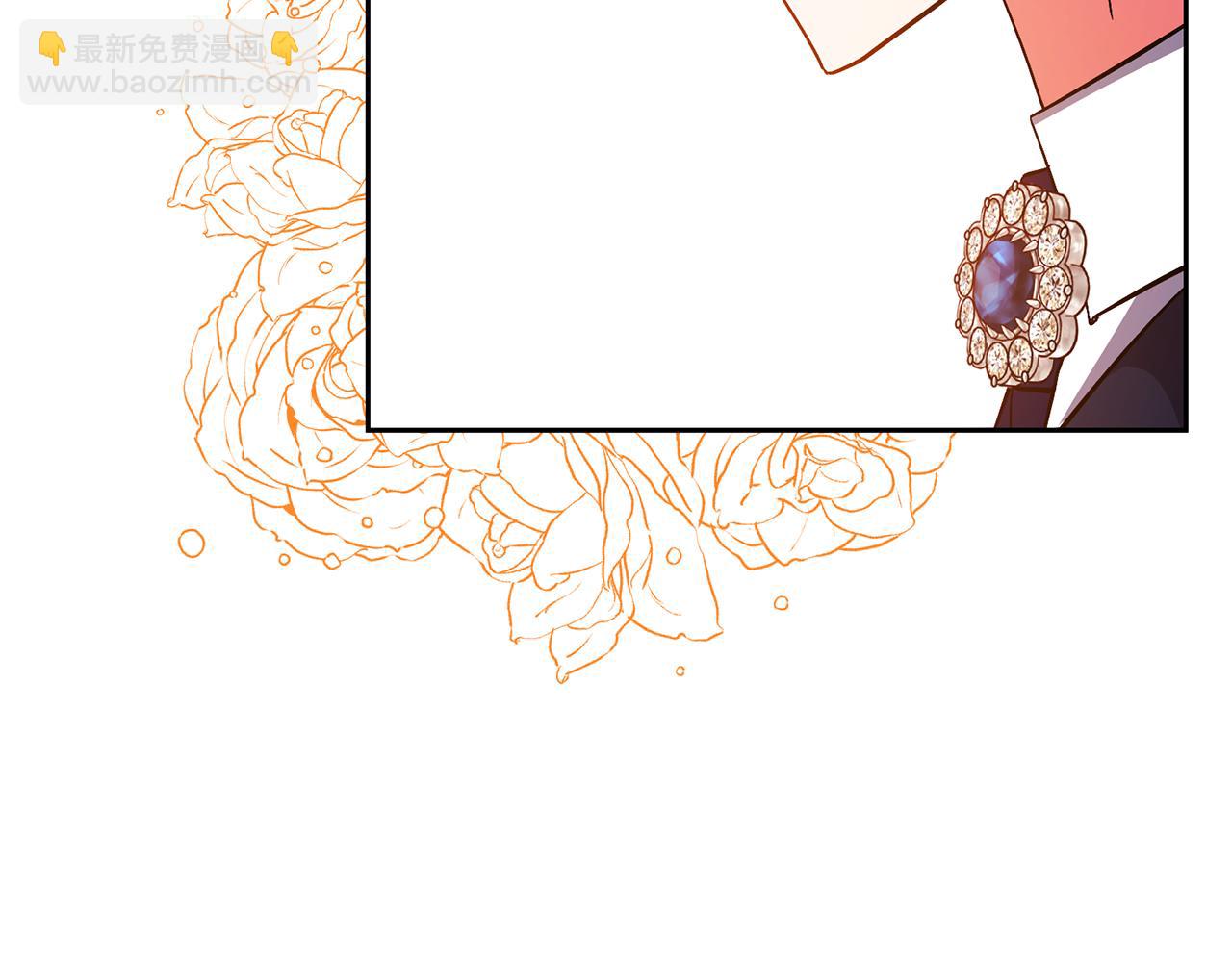 領養男主後把他寵大 - 第74話 皇太子駕到(4/5) - 3