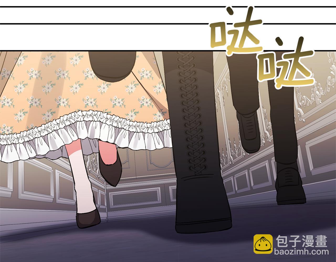 領養男主後把他寵大 - 第74話 皇太子駕到(1/5) - 1