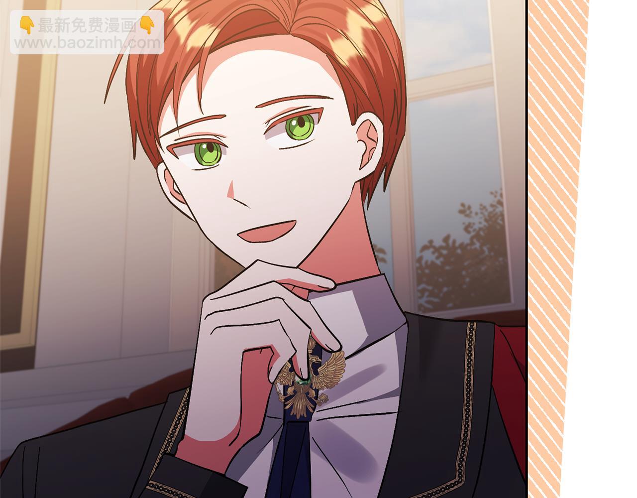 領養男主後把他寵大 - 第74話 皇太子駕到(4/5) - 8