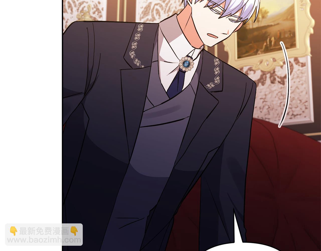 領養男主後把他寵大 - 第74話 皇太子駕到(4/5) - 3