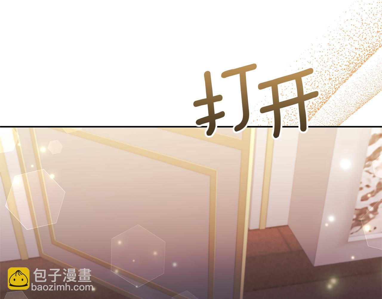 領養男主後把他寵大 - 第74話 皇太子駕到(4/5) - 5