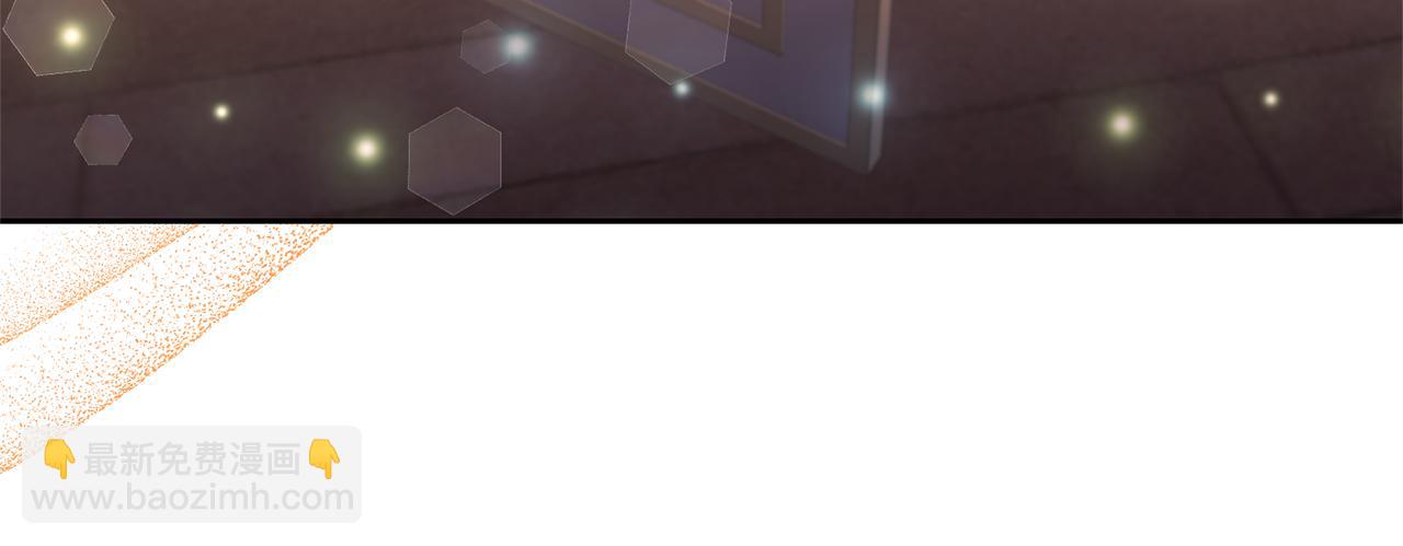 領養男主後把他寵大 - 第74話 皇太子駕到(4/5) - 6