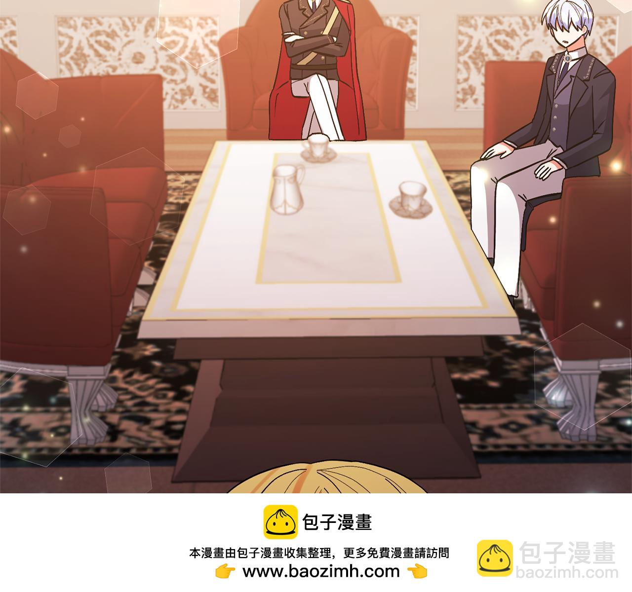 領養男主後把他寵大 - 第74話 皇太子駕到(4/5) - 4