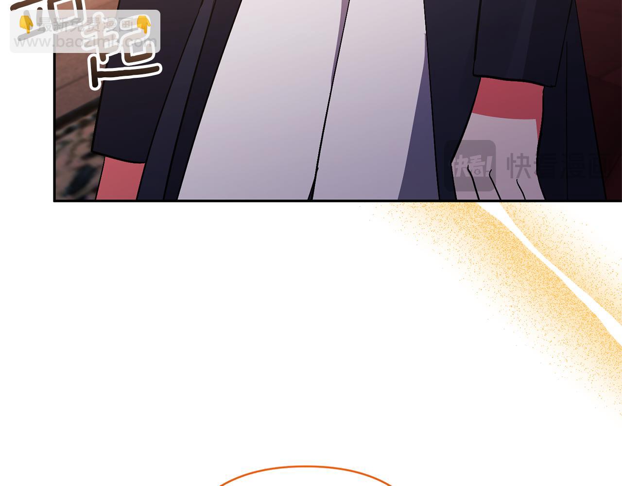 領養男主後把他寵大 - 第74話 皇太子駕到(4/5) - 1