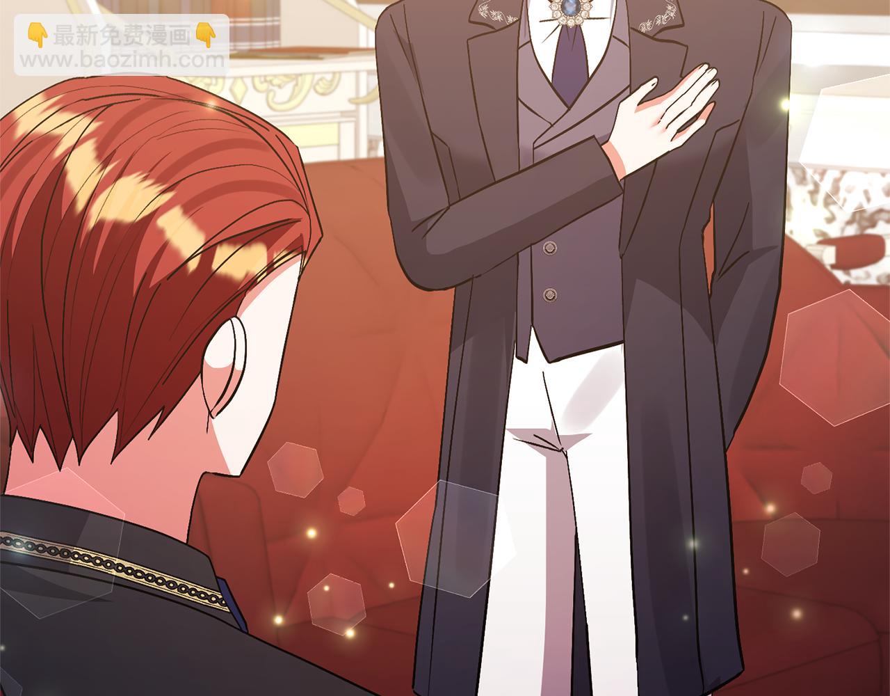 領養男主後把他寵大 - 第74話 皇太子駕到(4/5) - 3