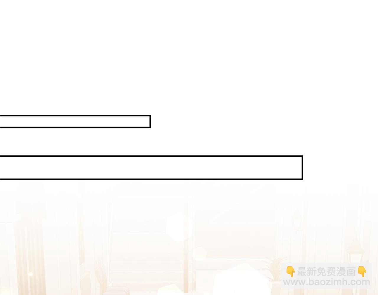 領養男主後把他寵大 - 第74話 皇太子駕到(4/5) - 7