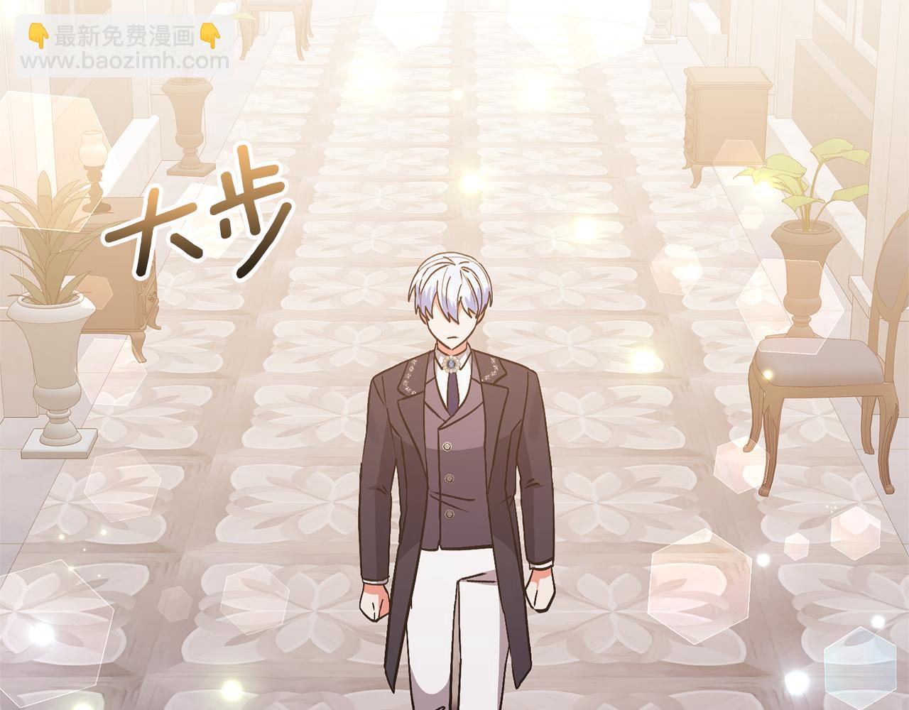 領養男主後把他寵大 - 第74話 皇太子駕到(4/5) - 8