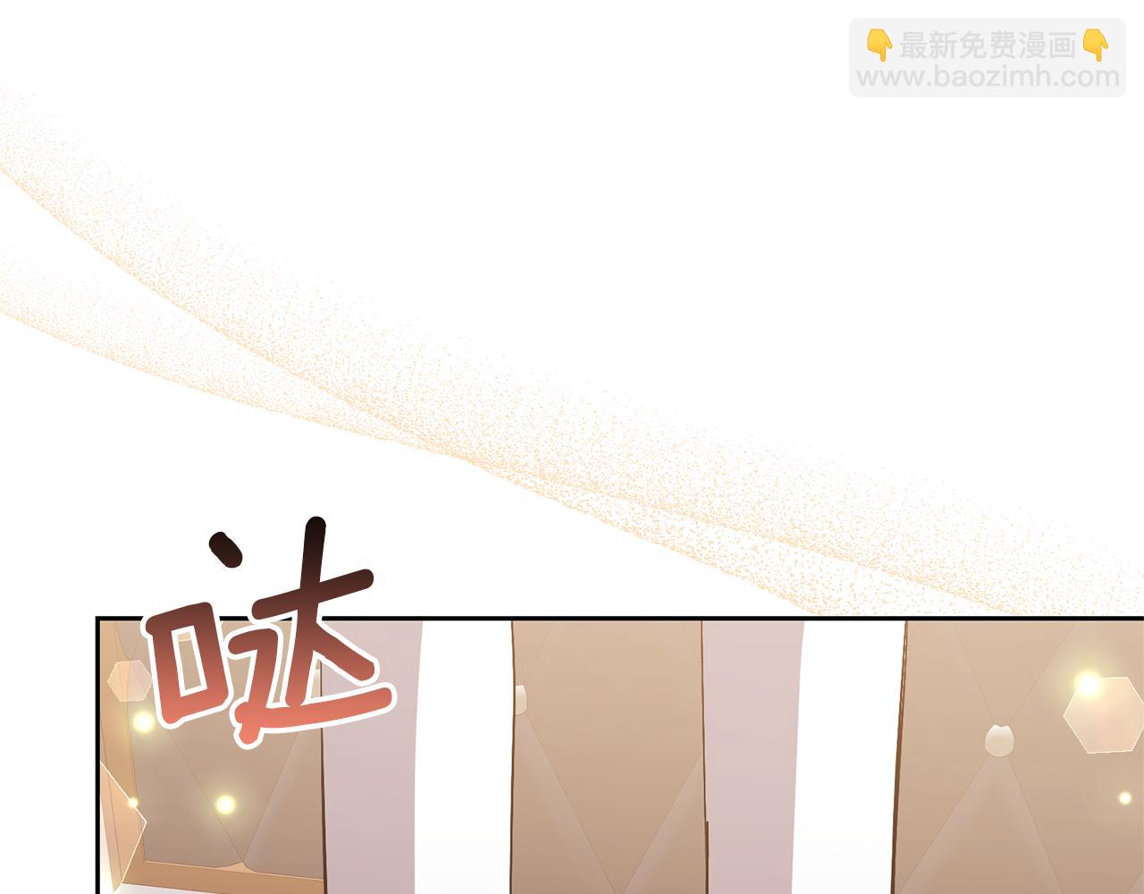 領養男主後把他寵大 - 第74話 皇太子駕到(4/5) - 3