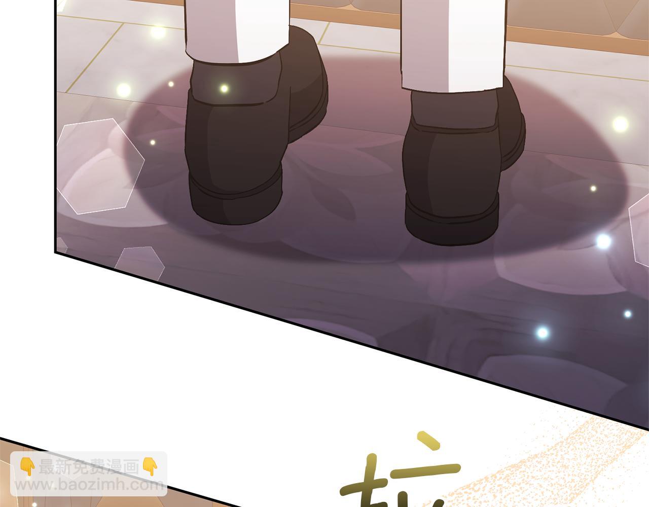 領養男主後把他寵大 - 第74話 皇太子駕到(4/5) - 4