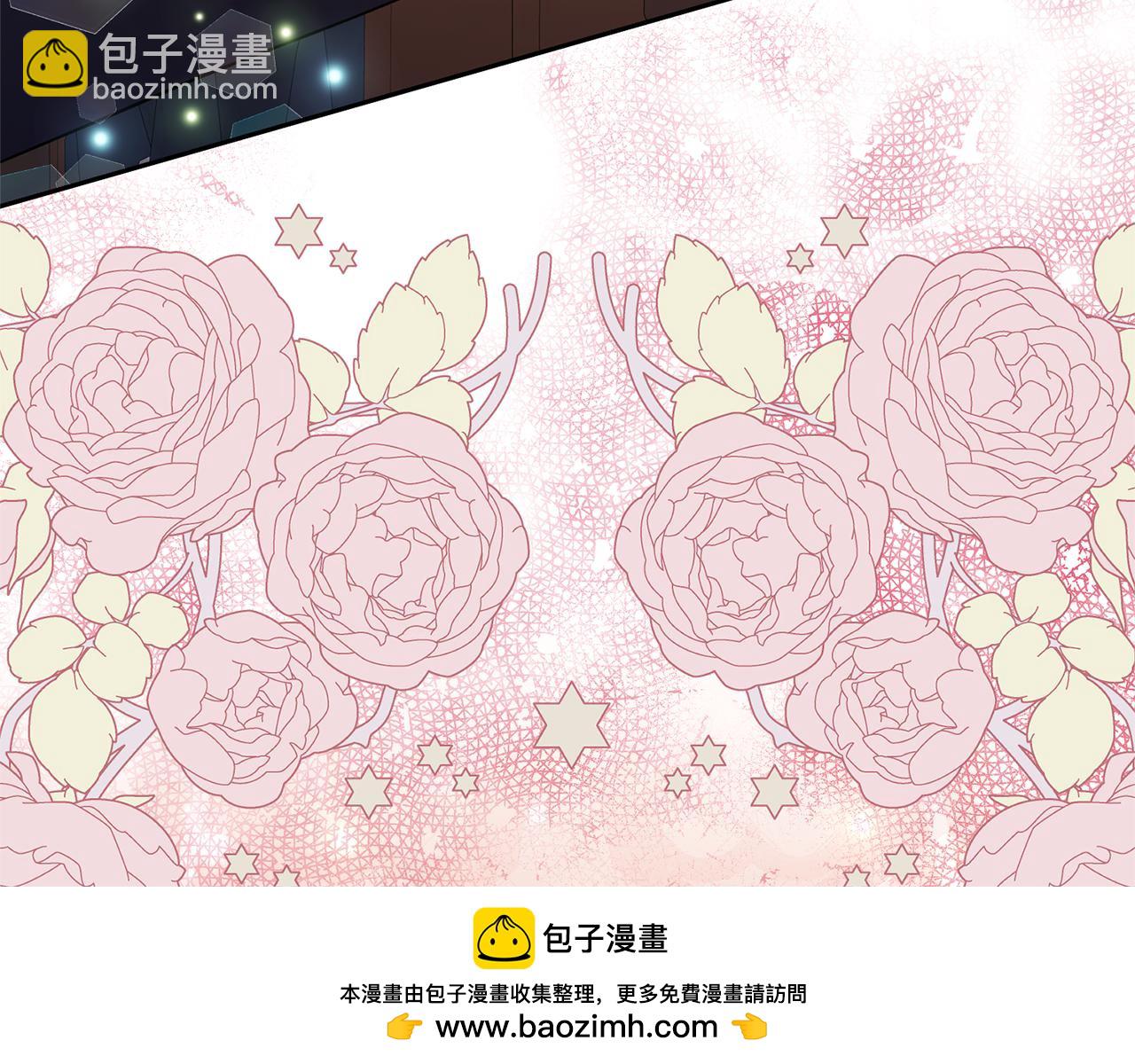 領養男主後把他寵大 - 第74話 皇太子駕到(4/5) - 6