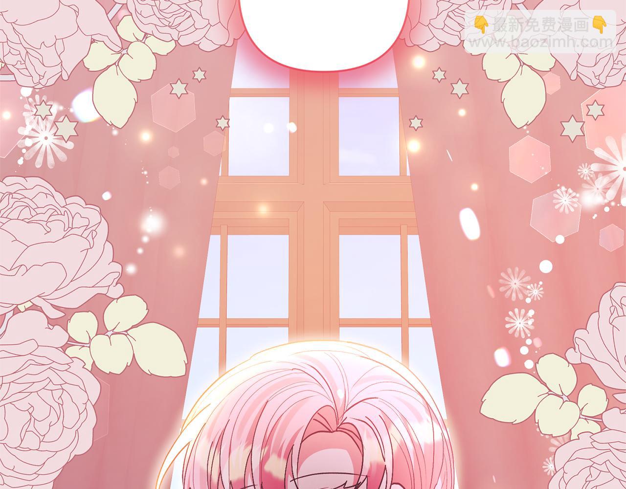 領養男主後把他寵大 - 第74話 皇太子駕到(5/5) - 1