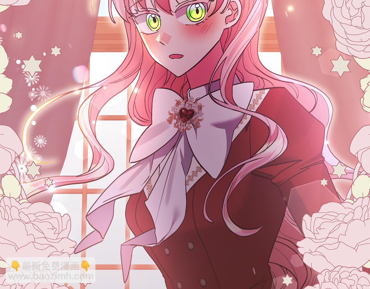 領養男主後把他寵大 - 第74話 皇太子駕到(5/5) - 2