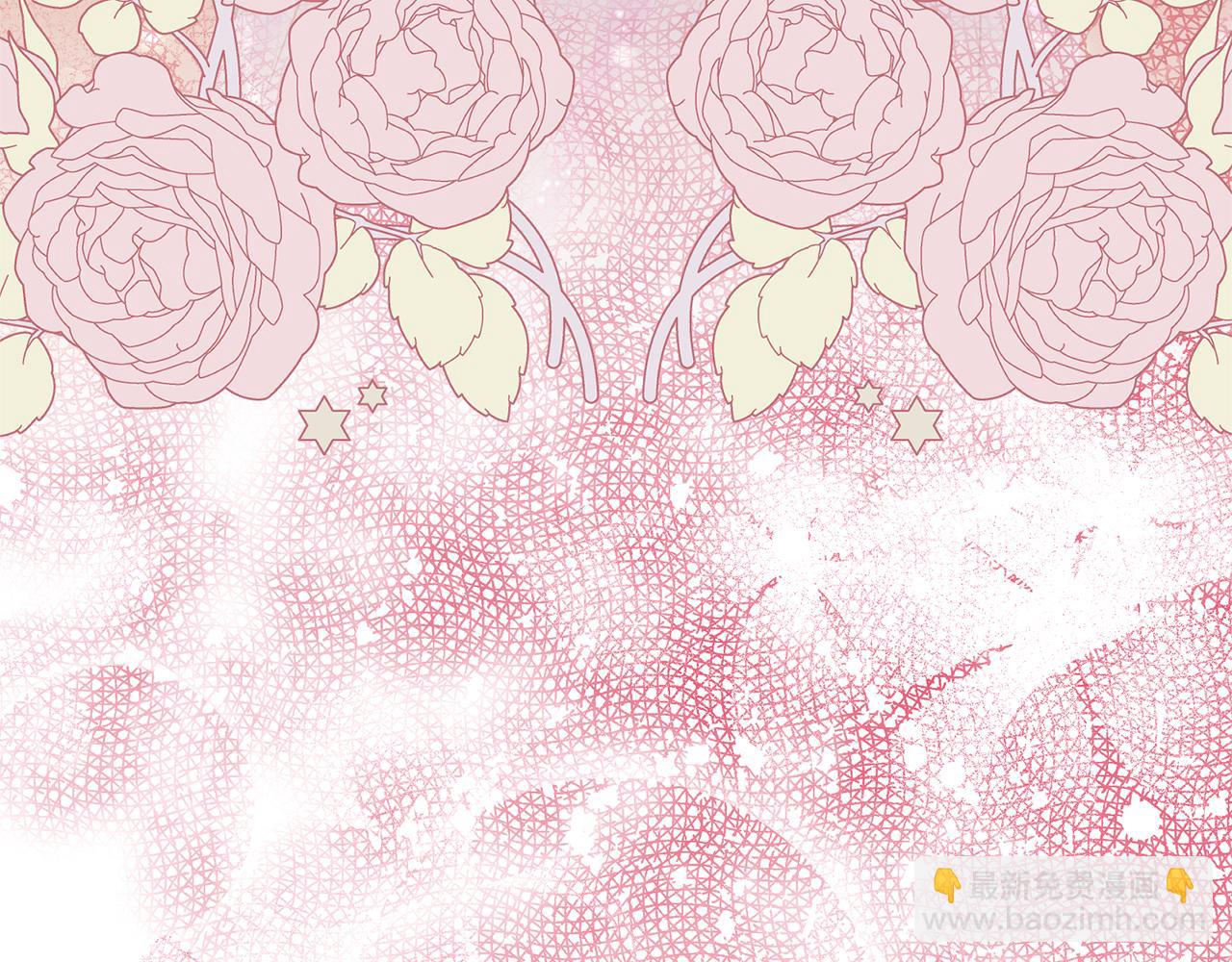 領養男主後把他寵大 - 第74話 皇太子駕到(5/5) - 1