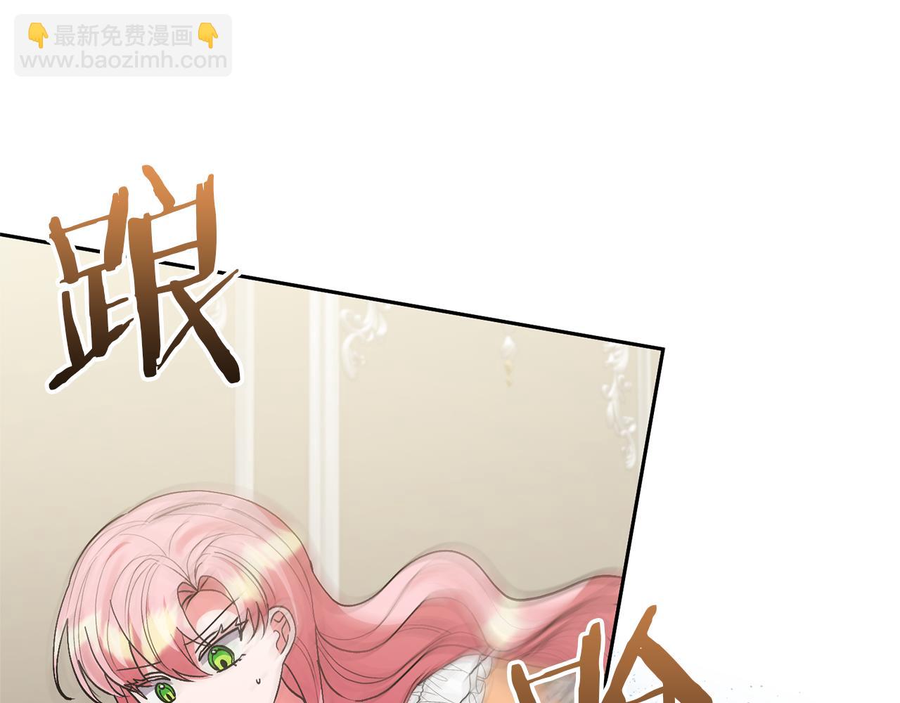 領養男主後把他寵大 - 第74話 皇太子駕到(1/5) - 7