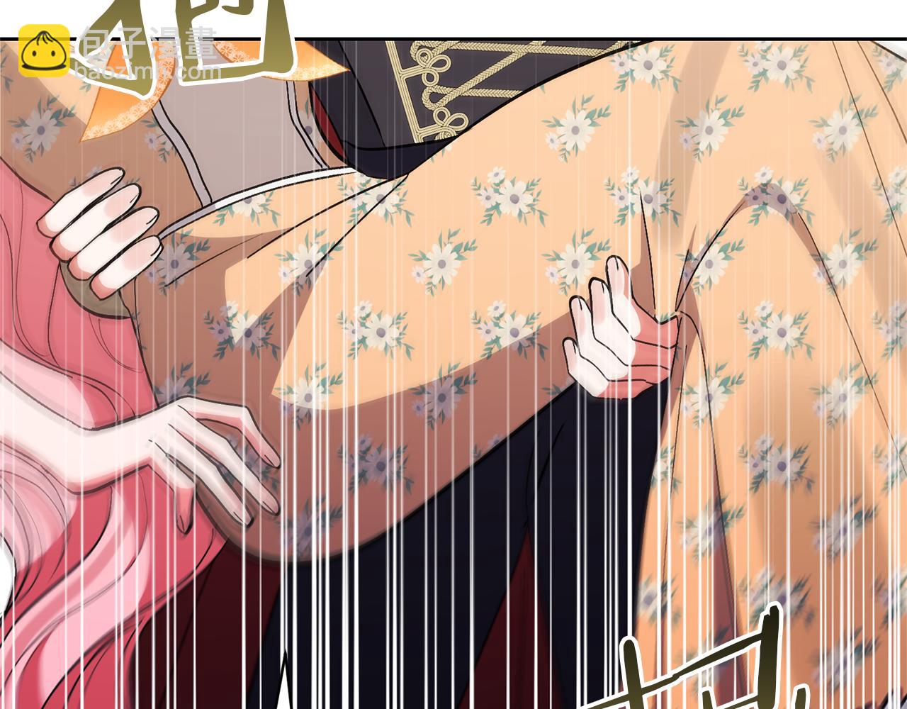 領養男主後把他寵大 - 第74話 皇太子駕到(1/5) - 3