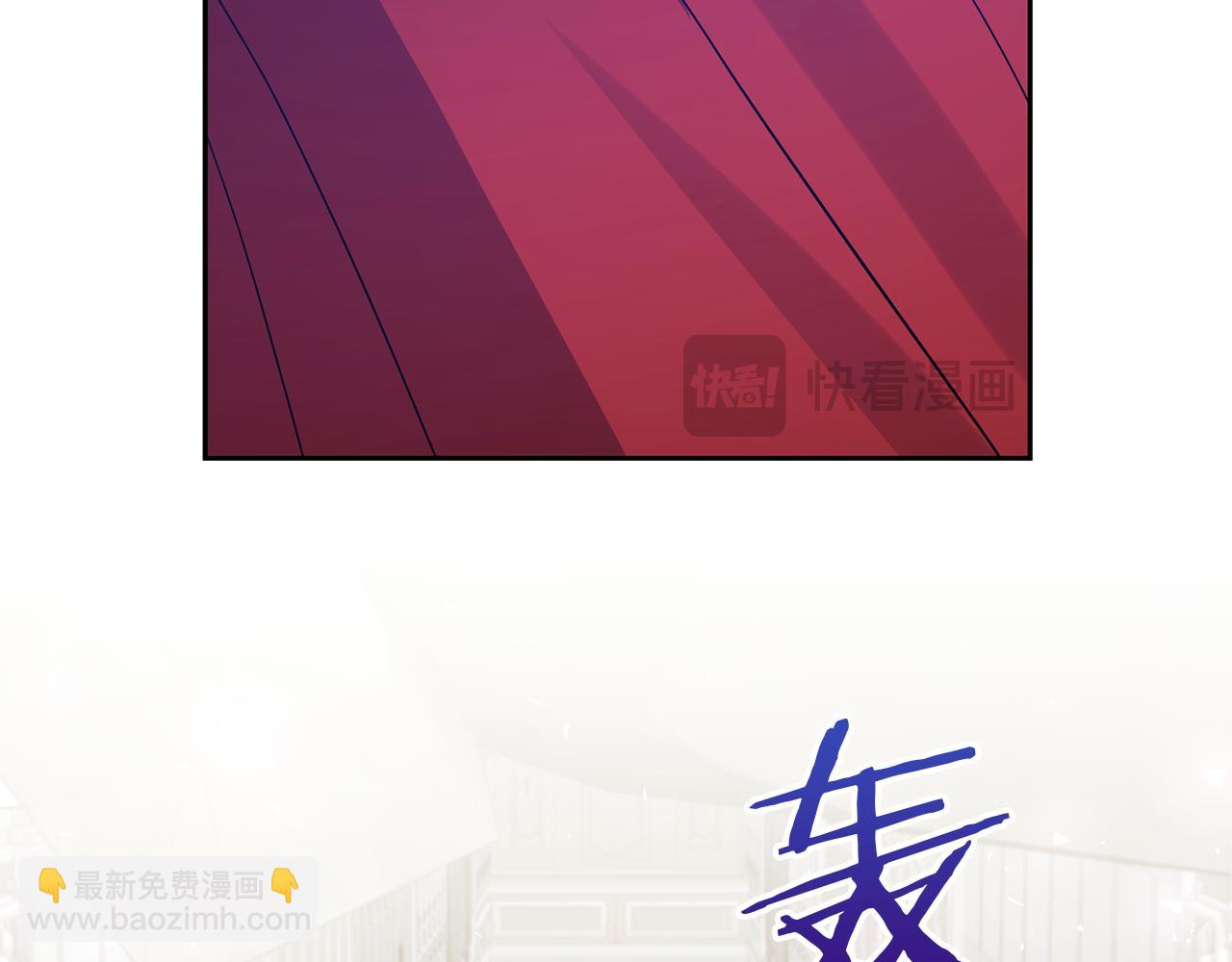 領養男主後把他寵大 - 第74話 皇太子駕到(1/5) - 5