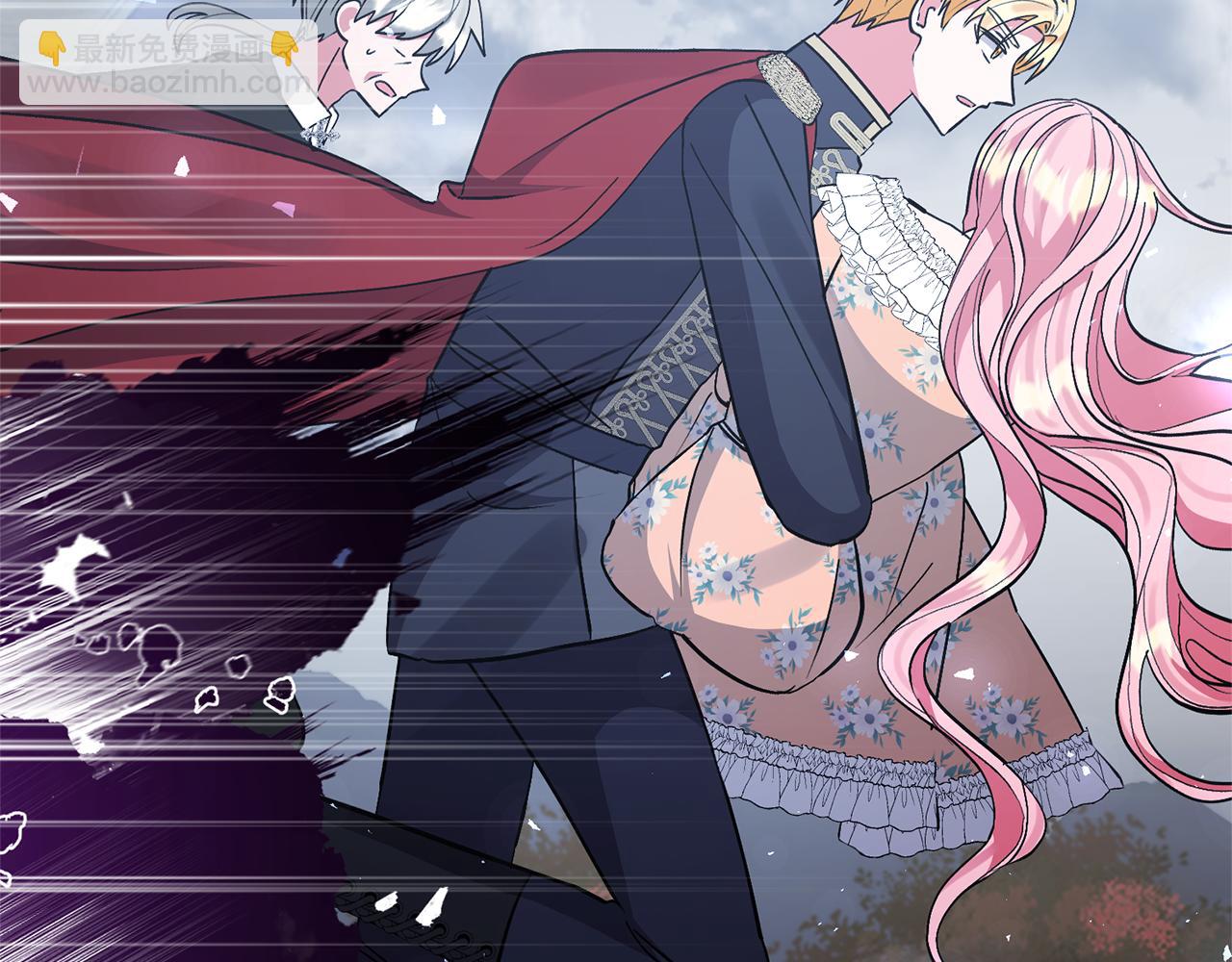 領養男主後把他寵大 - 第74話 皇太子駕到(1/5) - 1