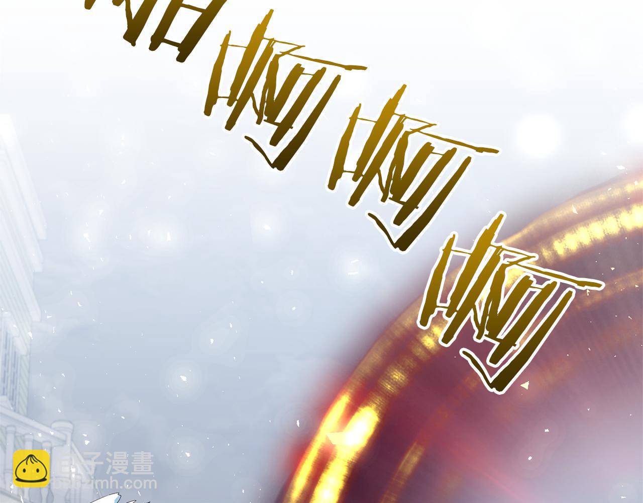 領養男主後把他寵大 - 第74話 皇太子駕到(2/5) - 2