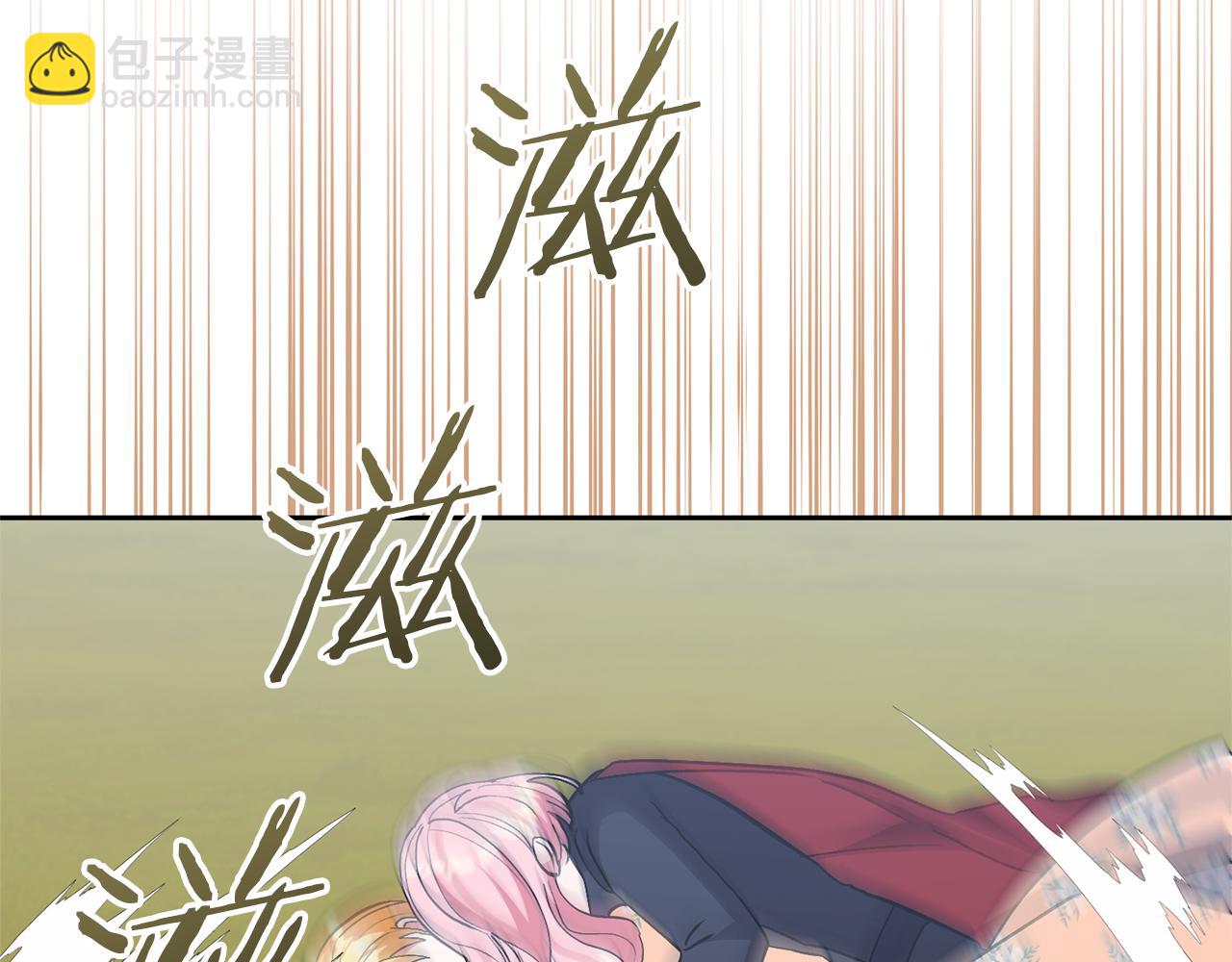 領養男主後把他寵大 - 第74話 皇太子駕到(2/5) - 5