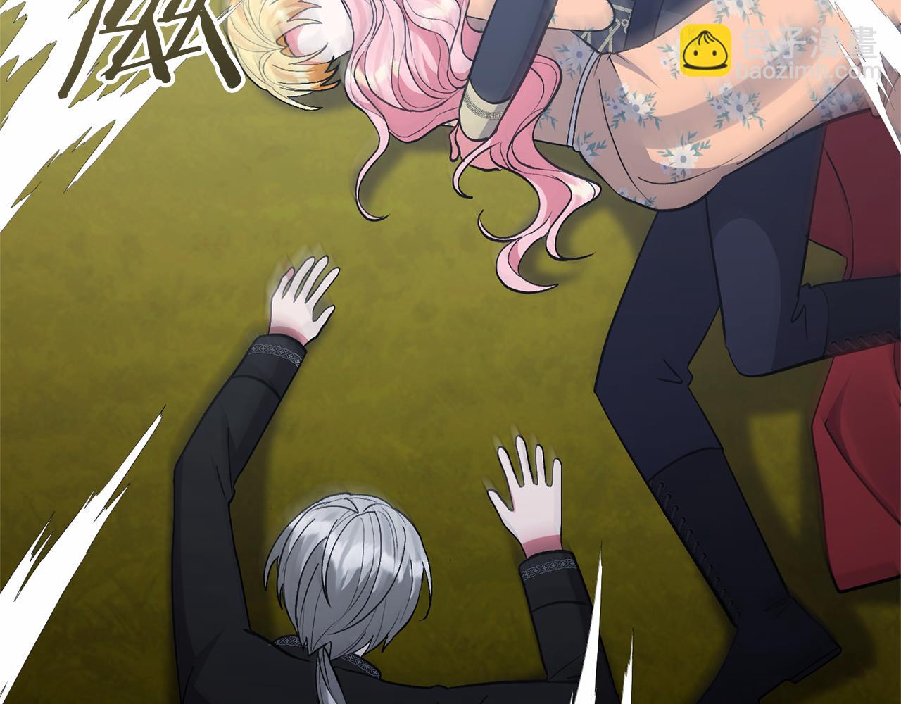 領養男主後把他寵大 - 第74話 皇太子駕到(2/5) - 6