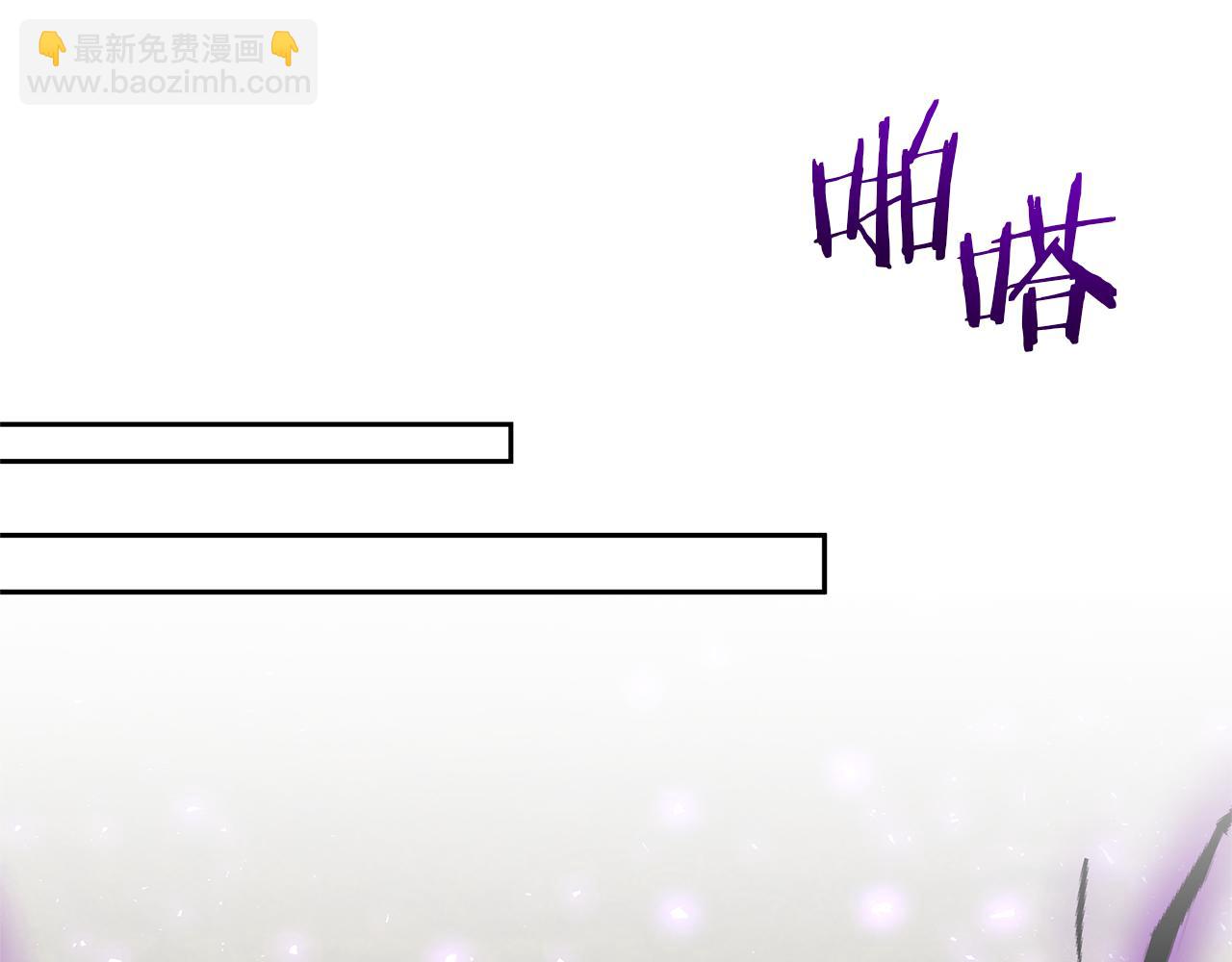 領養男主後把他寵大 - 第74話 皇太子駕到(2/5) - 1