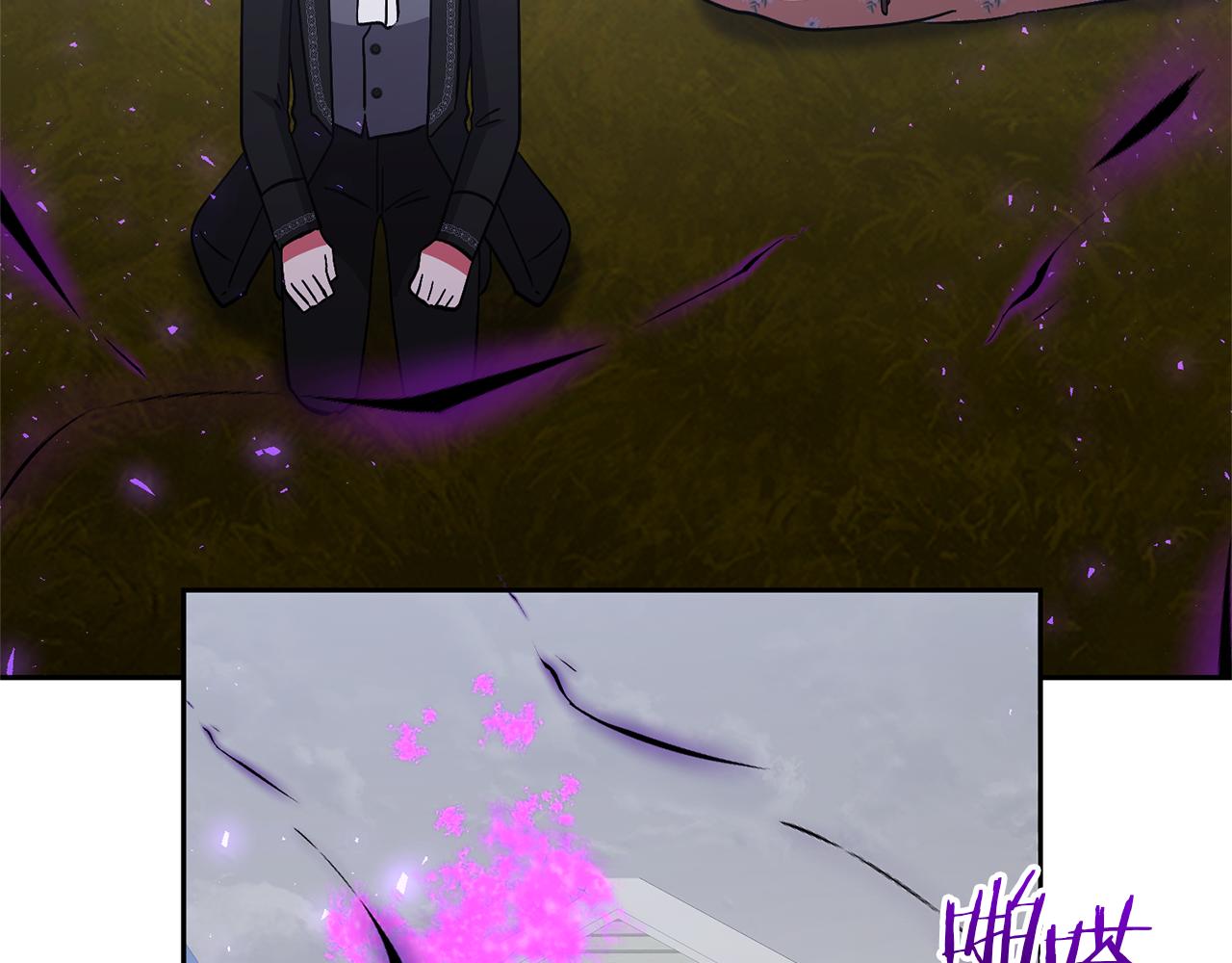 領養男主後把他寵大 - 第74話 皇太子駕到(2/5) - 3