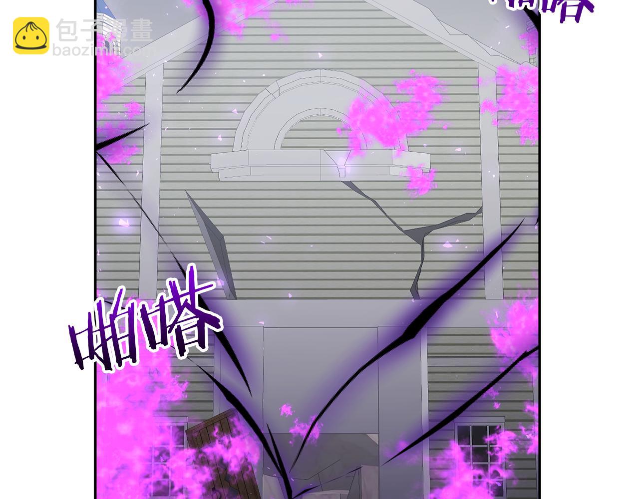 領養男主後把他寵大 - 第74話 皇太子駕到(2/5) - 4