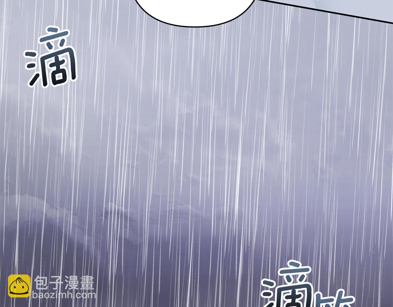 領養男主後把他寵大 - 第74話 皇太子駕到(2/5) - 3