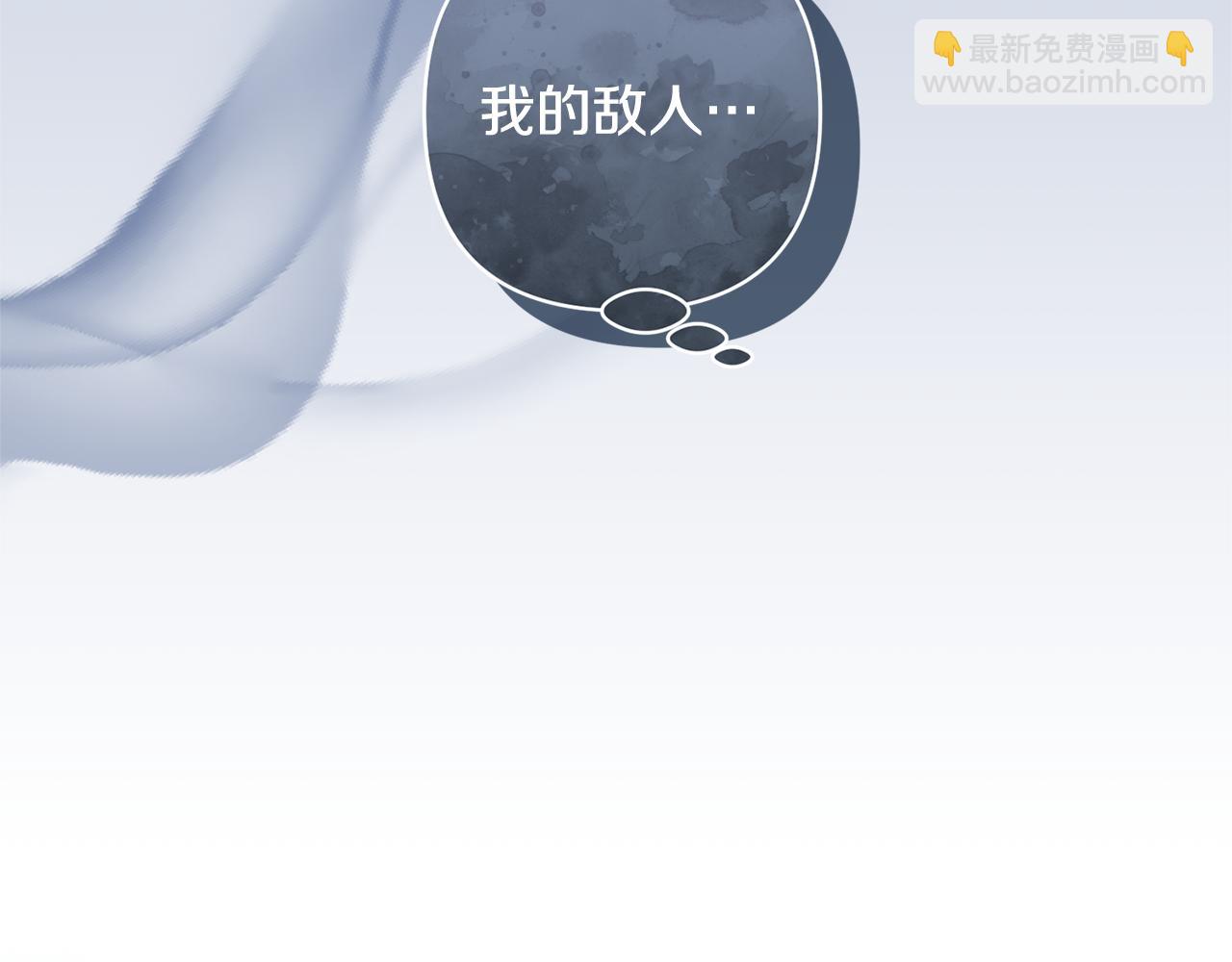 領養男主後把他寵大 - 第74話 皇太子駕到(2/5) - 5