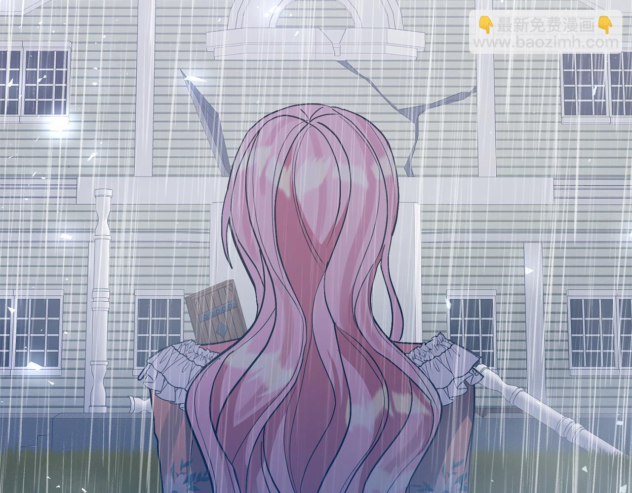 領養男主後把他寵大 - 第74話 皇太子駕到(2/5) - 8